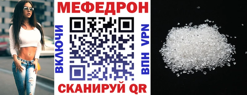 Продажа наркотиков Медногорск КОКАИН СК Мефедрон Гашиш АМФ МАРИХУАНА