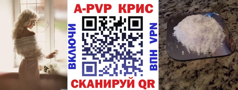 Codein Медногорск