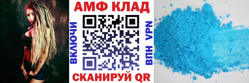 Amphetamine 97% блэк спрут ссылки Медногорск