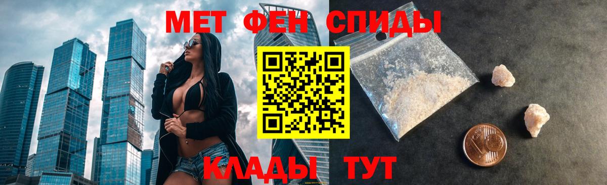 Амфетамин  Амфетамин Premium  АМФЕТАМИН  Медногорск  Вход с VPN 