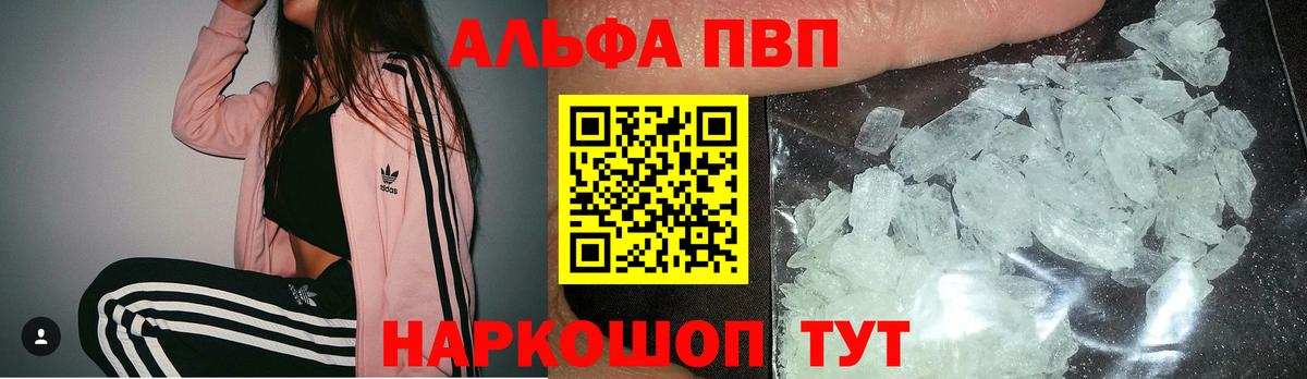 A-PVP СК Медногорск