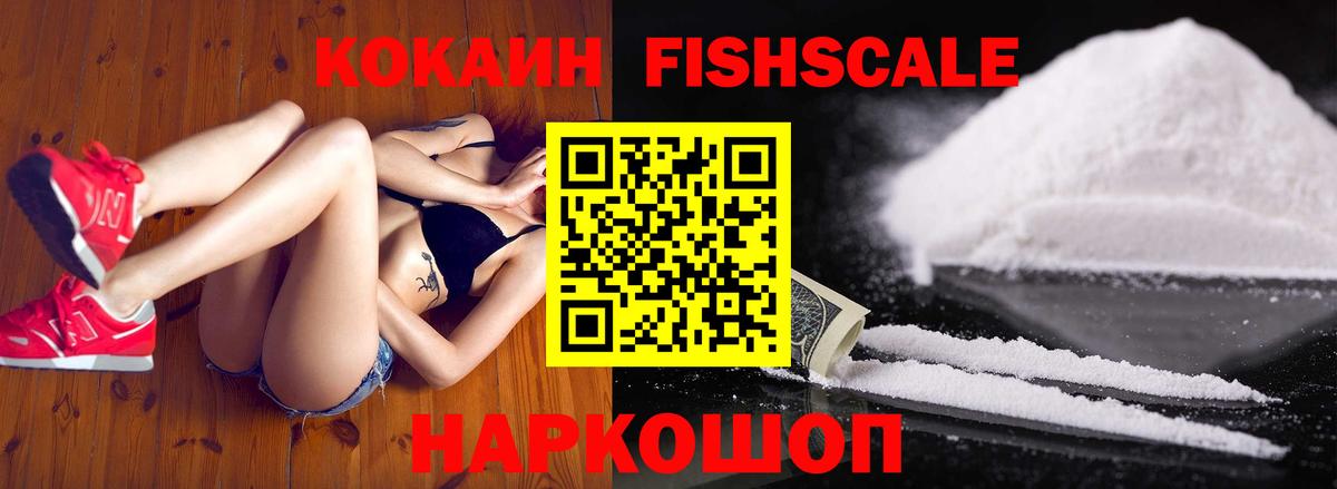 COCAIN 97%  Вход с VPN  КОКАИН  КОКАИН Перу  Медногорск 
