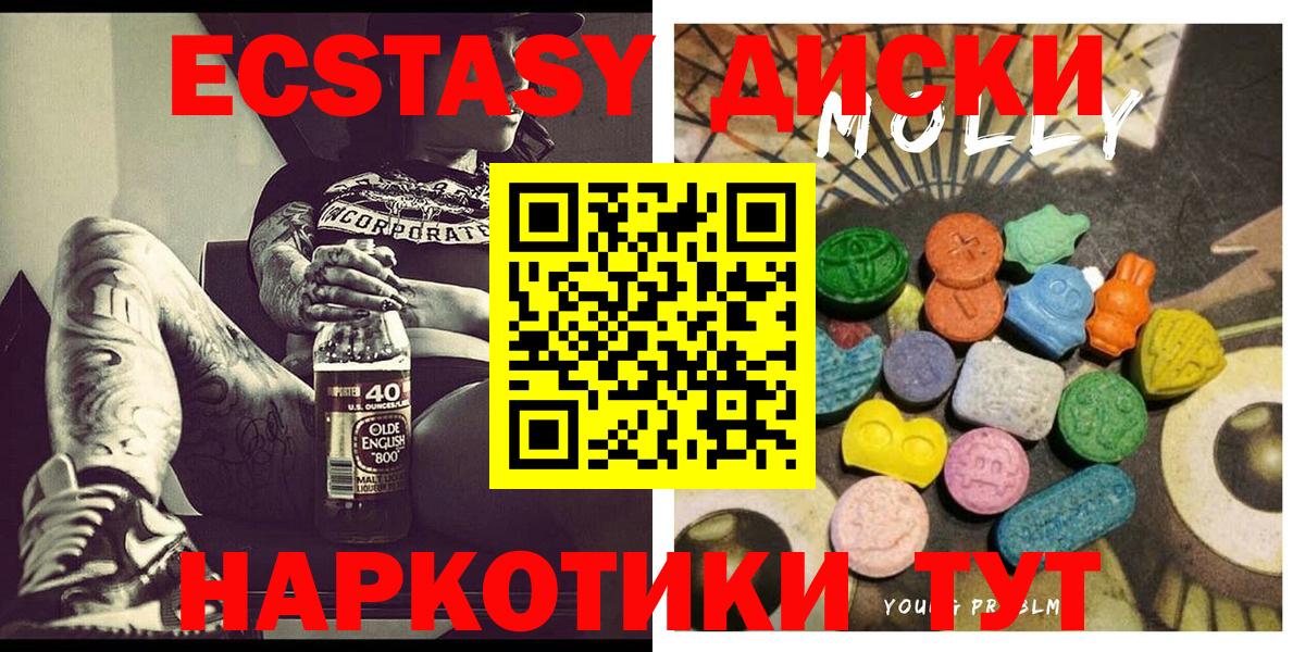 Медногорск  КОКАИН  Бошки Шишки  НБОМе  APVP СОЛЬ кристаллы  Вход с VPN  Мефедрон кристаллы  ГАШ  ЭКСТАЗИ  Кодеин 