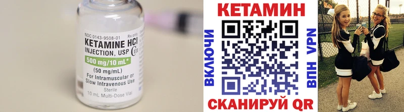 Кетамин ketamine  где купить наркоту  Медногорск 