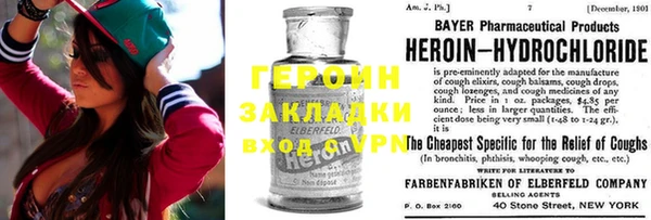 кокс Бородино