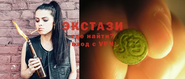 мескалин Верея