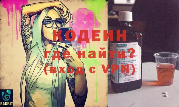 мескалин Верея