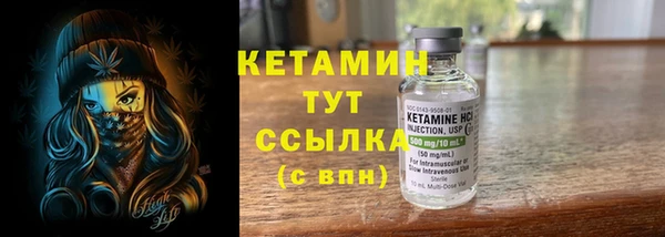 мескалин Верея