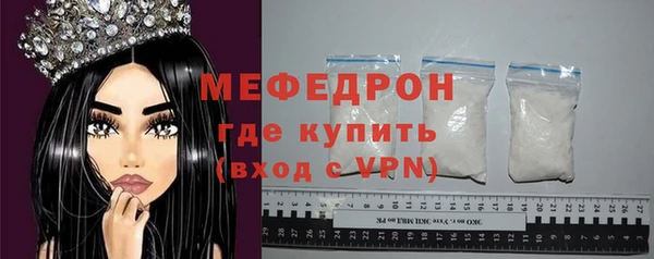 гидра Верхний Тагил