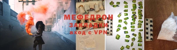 мескалин Верея