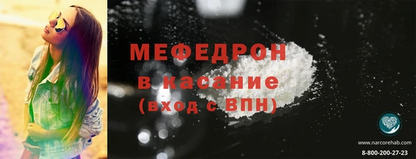 скорость mdpv Верхнеуральск