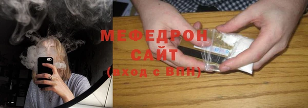 тгк Тихвин