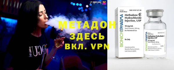 гидра Верхний Тагил