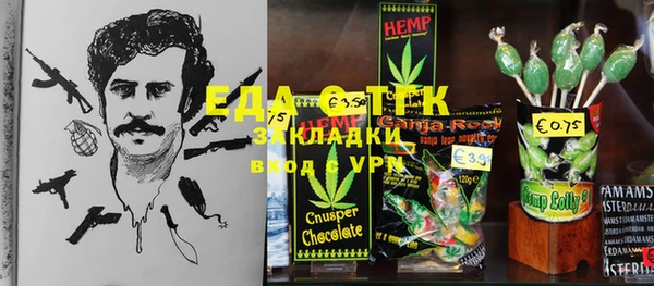скорость Тобольск