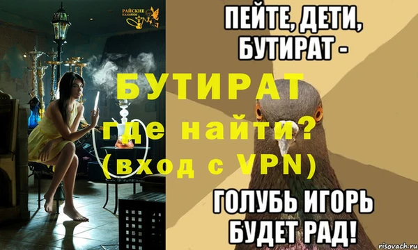 скорость Тобольск