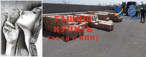 гидра Верхний Тагил
