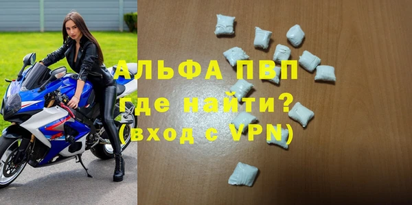 молекула духа Бугульма