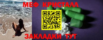 гашик Кинель