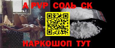 кокаин колумбия Кингисепп