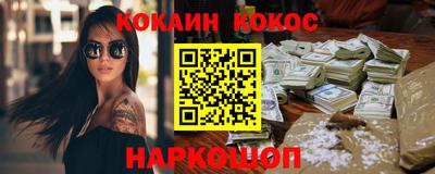 кокаин колумбия Кингисепп