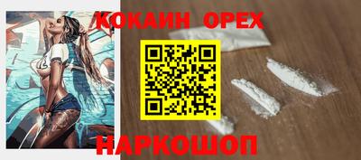 гашик Кинель