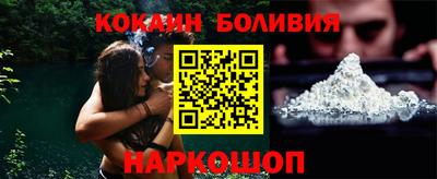 кокаин колумбия Кингисепп