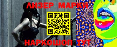 гашик Кинель