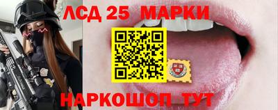 гашик Кинель