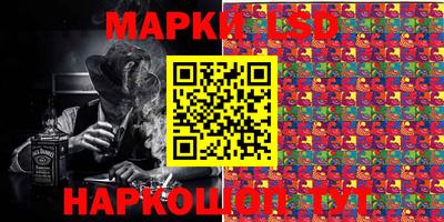 гашик Кинель