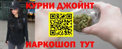 гашик Кинель