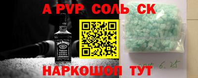 гашик Кинель