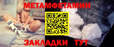 гашик Кинель