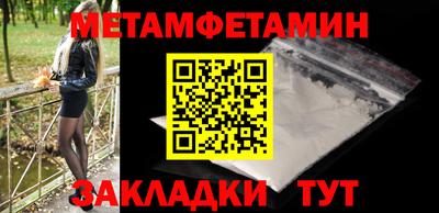 гашик Кинель