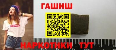 гашик Кинель