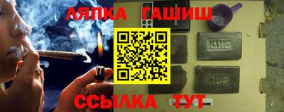 гашик Кинель