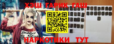 гашик Кинель