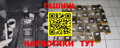 гашик Кинель