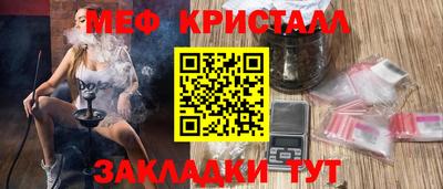 гашик Кинель