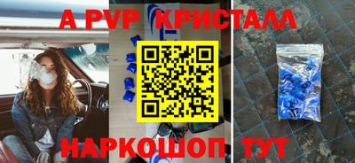гашик Кинель