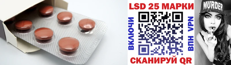 ЛСД экстази кислота  darknet клад  Медногорск  KRAKEN ТОР 