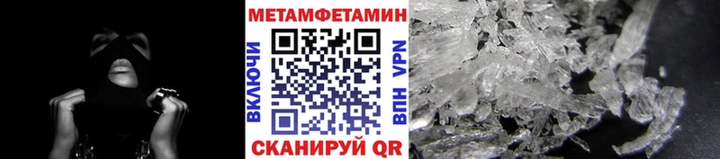 Первитин витя  закладки  Медногорск 