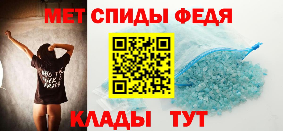 Медногорск  Первитин пудра  Вход с VPN 