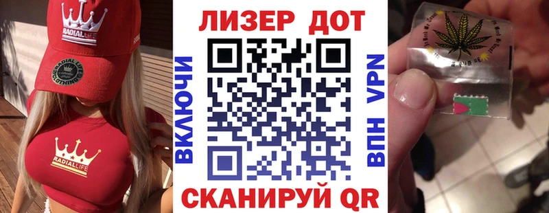 Наркотические марки 1,5мг Медногорск