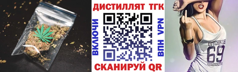 наркота Медногорск гидра ссылка ТГК гашишное масло
