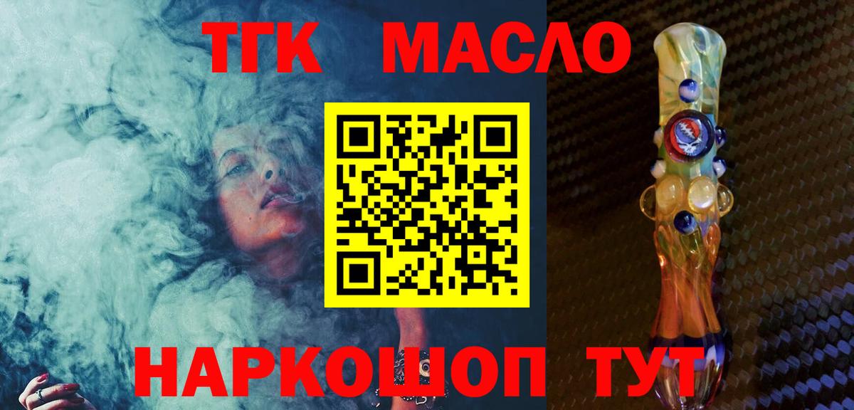 Дистиллят ТГК Wax Медногорск