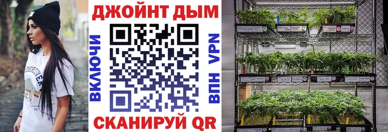 Каннабис LSD WEED Медногорск