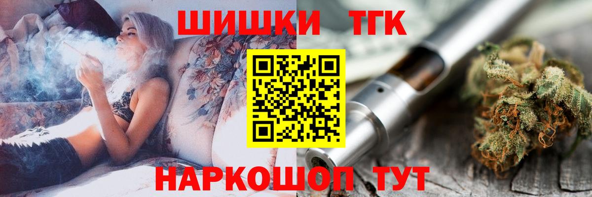 Каннабис White Widow Медногорск